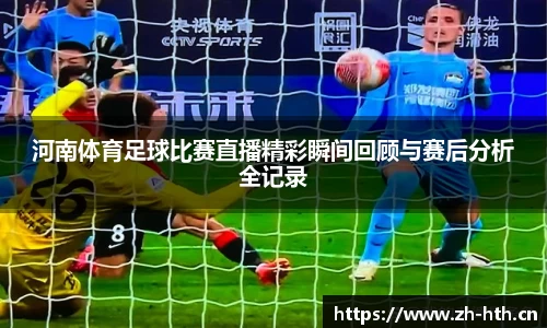 华体会体育官网