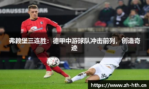 华体会体育官方网站