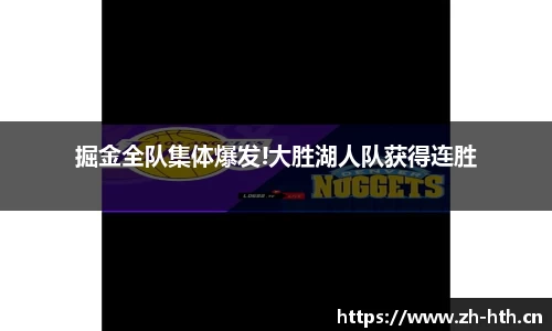 华体会体育官网